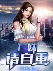 牧尘的老婆