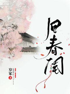 一家三口共用奶奶