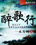 凌依然易谨离小说的小说