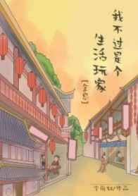 舞儿美眉漫画