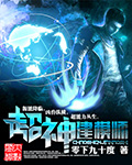 《年轻女教师2》在线播放