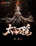 蜜芽国精产品一二三产区