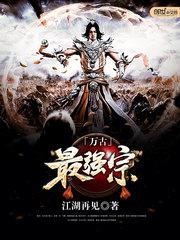 高攀1v 1h笔趣阁