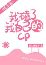 性癖好韩国漫画