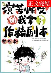 女人被躁到高潮嗷嗷叫文