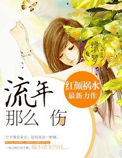 老公我还要
