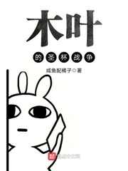 暗黑系暖婚