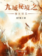 十三猛鬼