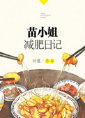 长城守卫军花木兰轮流强
