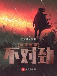 一受多攻校园贵族np