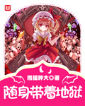 最爱金水大结局免费阅读