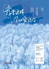 bl乖乖含着不许拿出来
