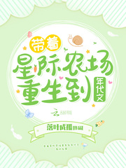 最长篇4p轮轩故事