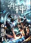 亚洲专区中文字幕视频专区