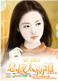 乱情马窝村(全本)
