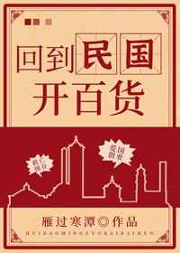 人世间纪录片在线观看