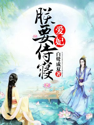 黑人男朋友 40厘米