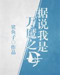 畅易阁