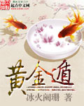 粉色视频完整版免费