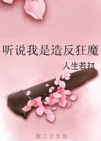 官掌天下