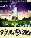 男女羞羞的视频