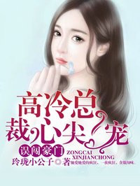 床咚没力气反抗不了
