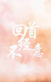 免费观看斗罗大陆全集完整版
