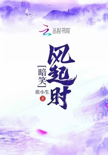 古墓迷途