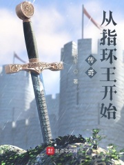 免费观看的男女羞羞视频