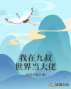 朝露若颜