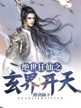 总之就是非常可爱樱花动漫