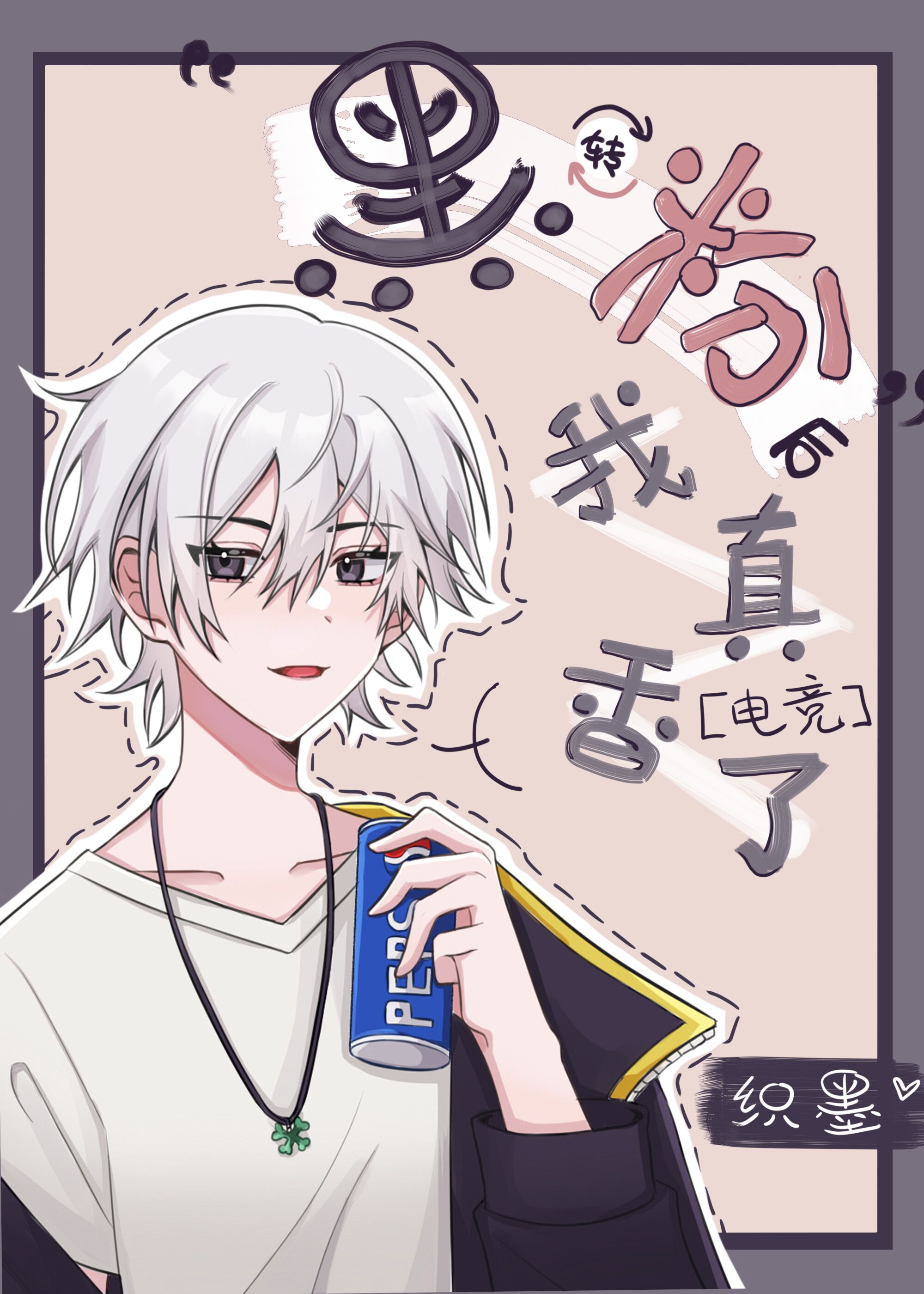 超鹏