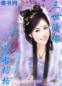 女配她福气满满
