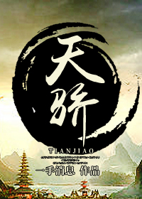 娘子啊哈