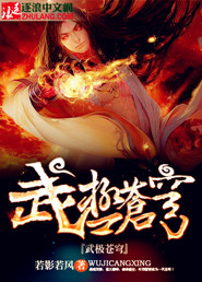混乱家庭