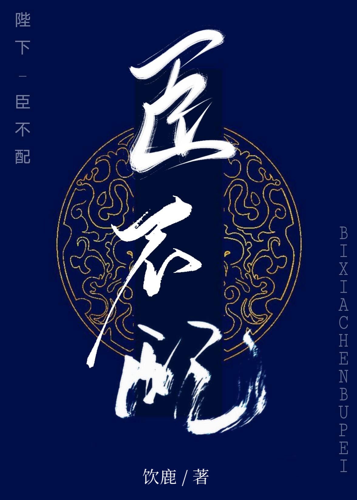 一个人看的免费播放完整版