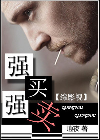美女律师祁思青的沉沦