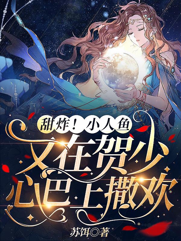 使劲啊