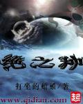 被公侵犯的第一次开始