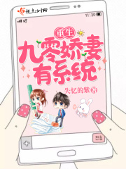 扒开逼