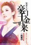 看了会湿的漫画