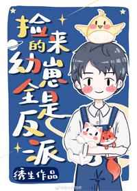 堕落女教师完整版