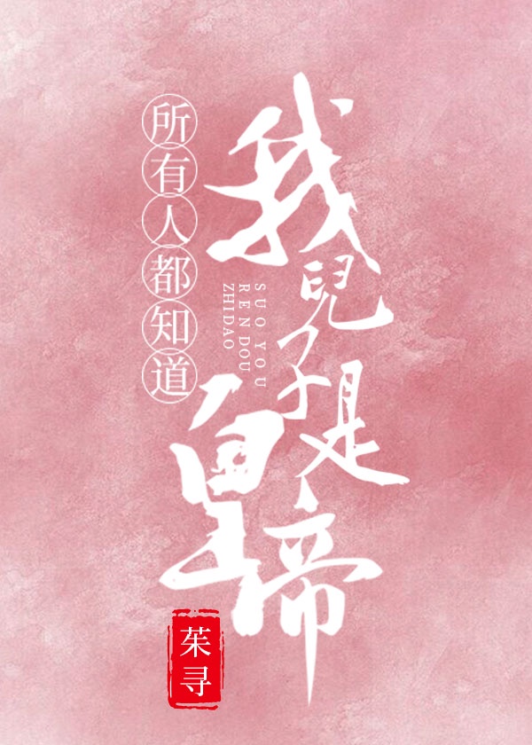 silk118中文字幕无删减