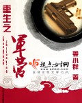 绝对丽奴