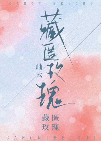 性free人妖