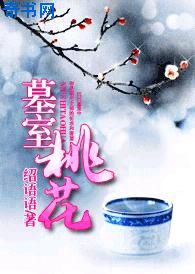 双夫黛妃