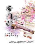 富二代在线91资源免费