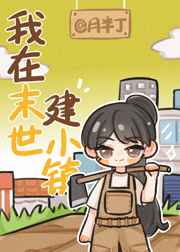 月光视频