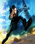 葡萄视频在线