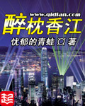 好奇害死猫135未删减